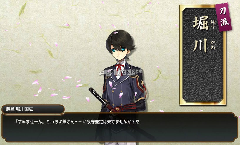 刀剑乱舞公式合成大全 刀剑乱舞公式合成大全