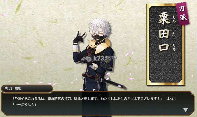 刀剑乱舞公式合成大全 刀剑乱舞公式合成大全