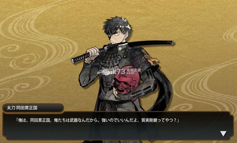 刀剑乱舞公式合成大全 刀剑乱舞公式合成大全