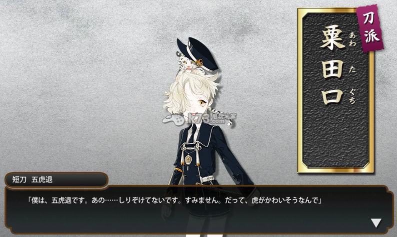 刀剑乱舞公式合成大全 刀剑乱舞公式合成大全