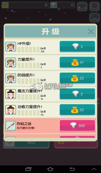 无尽地牢手游玩法介绍 无尽地牢手游玩法介绍