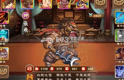 三国杀传奇开金箱子建议 三国杀传奇开金箱子建议