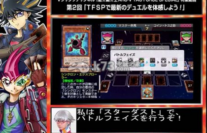 游戏王ARC-V卡片力量sp龙族最强卡组一览 游戏王ARC-V卡片力量sp龙族最强卡组一览