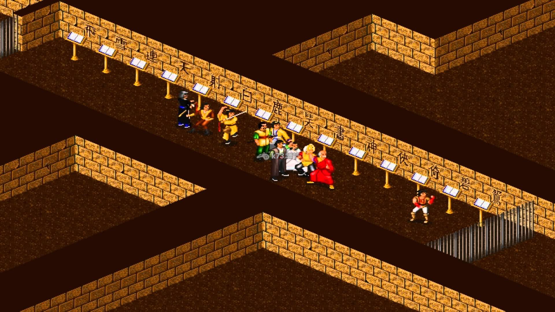 国产开放RPG瑰宝《金庸群侠传》! 国产开放RPG瑰宝《金庸群侠传》!