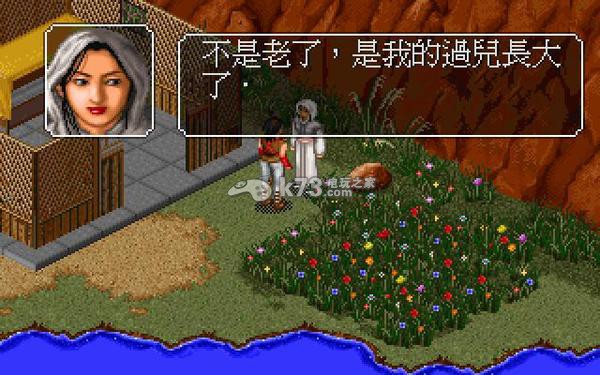 国产开放RPG瑰宝《金庸群侠传》! 国产开放RPG瑰宝《金庸群侠传》!