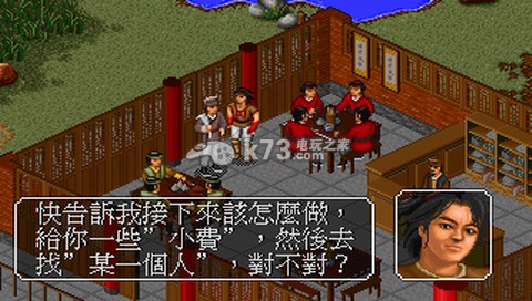 国产开放RPG瑰宝《金庸群侠传》! 国产开放RPG瑰宝《金庸群侠传》!