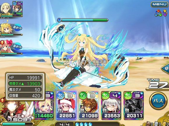 乖离性百万亚瑟王论佣兵兔子的必要性 乖离性百万亚瑟王论佣兵兔子的必要性