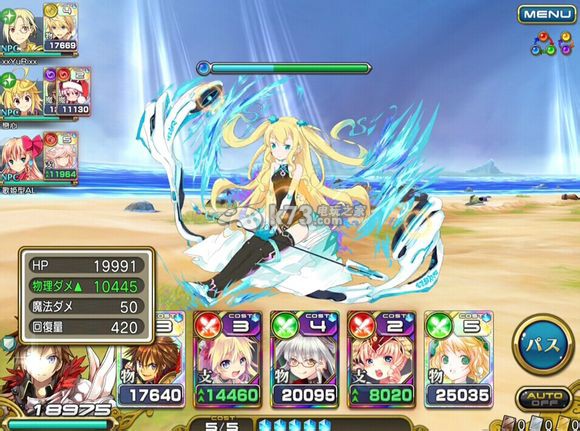 乖离性百万亚瑟王论佣兵兔子的必要性 乖离性百万亚瑟王论佣兵兔子的必要性