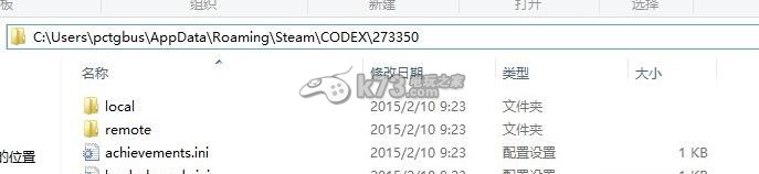 进化Evolve存档位置介绍 进化Evolve存档位置介绍