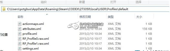 进化Evolve存档位置介绍 进化Evolve存档位置介绍