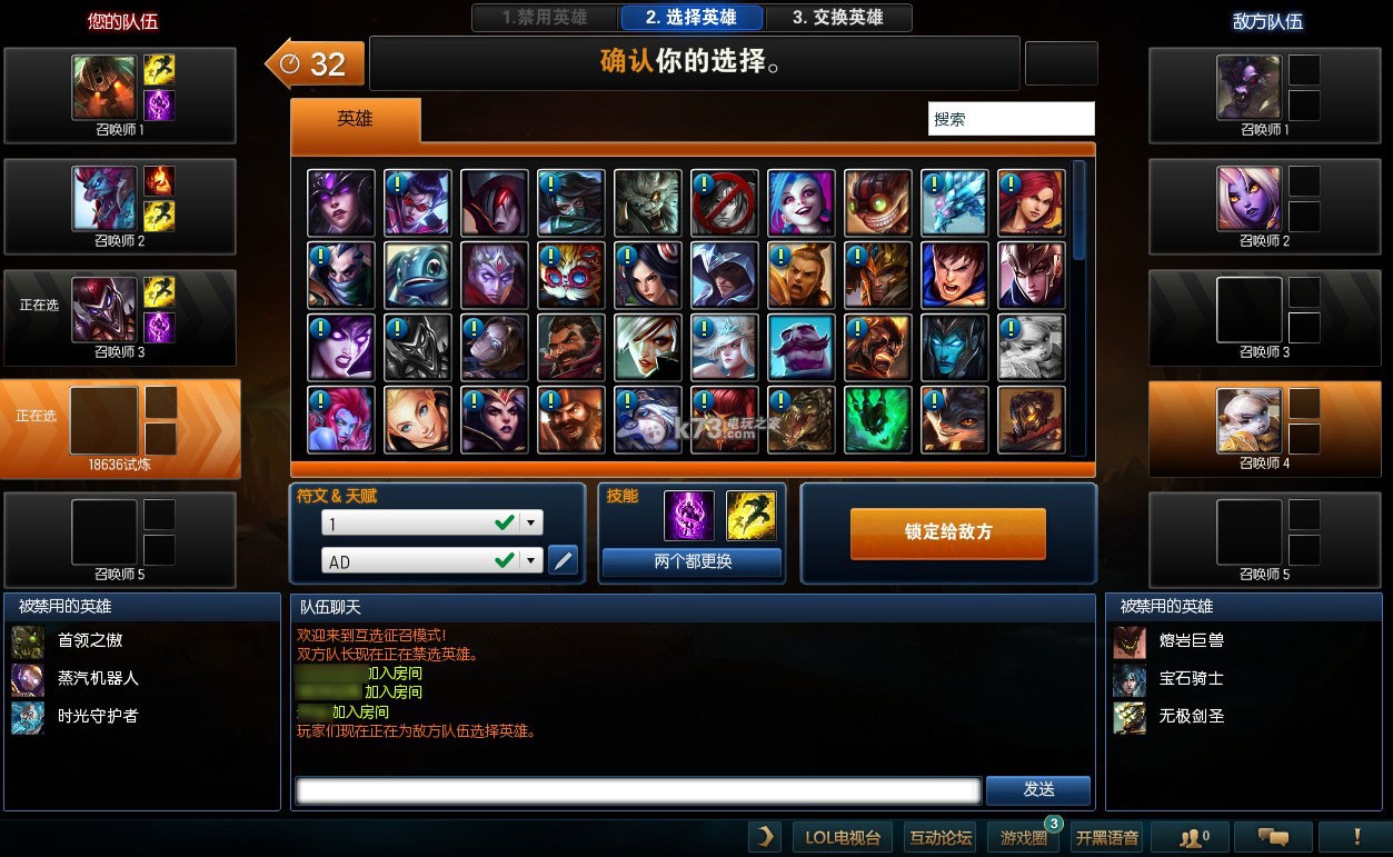 lol互选征召模式怎么玩 互选征召模式天罚之选什么时候出 lol互选征召模式怎么玩 互选征召模式天罚之选什么时候出