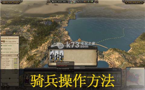 阿提拉全面战争骑兵冲阵方法 阿提拉全面战争骑兵冲阵方法