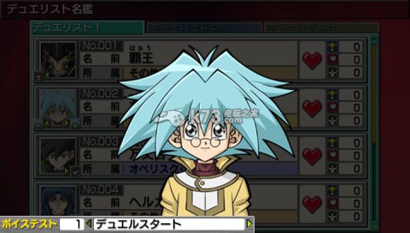 游戏王ARC-V卡片力量sp被删减的主流人物分享 游戏王ARC-V卡片力量sp被删减的主流人物分享