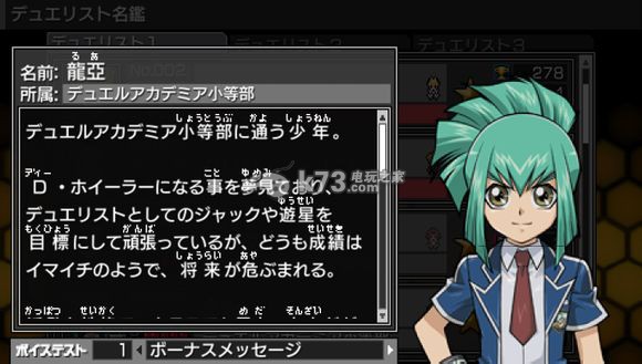 游戏王ARC-V卡片力量sp被删减的主流人物分享 游戏王ARC-V卡片力量sp被删减的主流人物分享