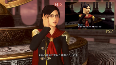 《最终幻想零式HD》次世代版vs PSP画质对比视频