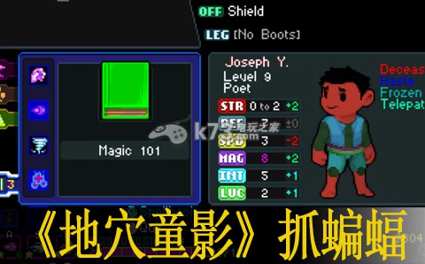 地穴童影抓蝙蝠技巧 地穴童影抓蝙蝠技巧