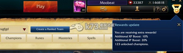 lol网咖奖励是什么 海牛胜利守卫眼皮肤图鉴 lol网咖奖励是什么 海牛胜利守卫眼皮肤图鉴