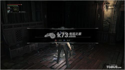 血源诅咒开荒难点攻略 血源诅咒开荒难点攻略