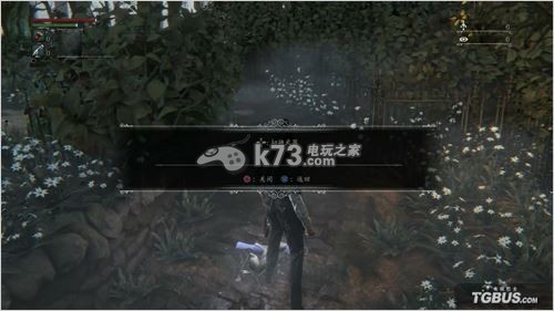 血源诅咒开荒难点攻略 血源诅咒开荒难点攻略