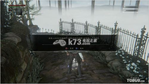 血源诅咒开荒难点攻略 血源诅咒开荒难点攻略