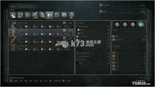 血源诅咒开荒难点攻略 血源诅咒开荒难点攻略