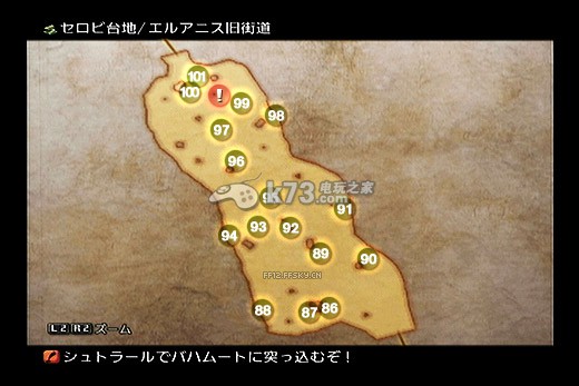 最终幻想12三神器获得方法 最终幻想12三神器获得方法