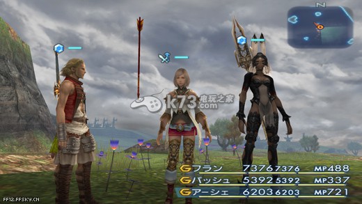 最终幻想12三神器获得方法 最终幻想12三神器获得方法