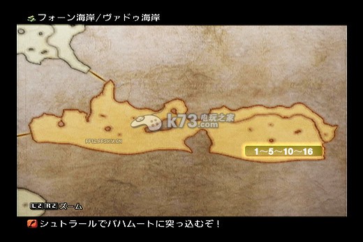 最终幻想12三神器获得方法 最终幻想12三神器获得方法