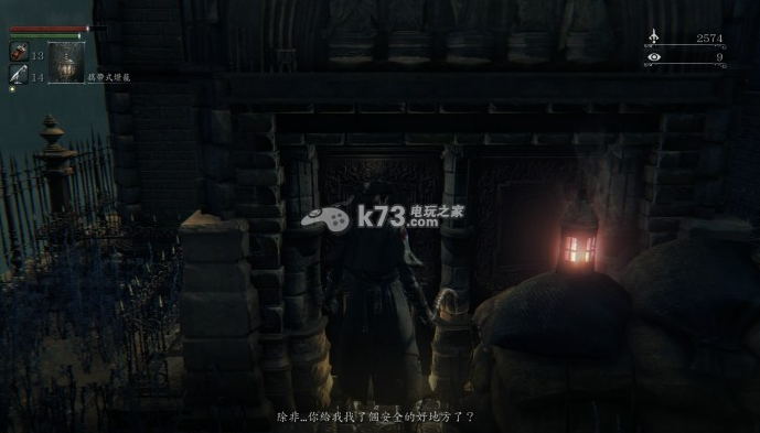 血源诅咒支线任务找安全场所流程提示 血源诅咒支线任务找安全场所流程提示