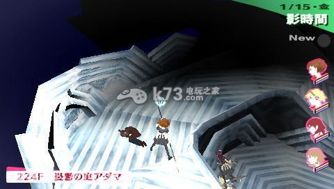 女神异闻录3携带版女主流程攻略 女神异闻录3携带版女主流程攻略