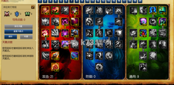 lol砂之守护泽拉斯皮肤视频多少钱 砂之守护泽拉斯购买地址 lol砂之守护泽拉斯皮肤视频多少钱 砂之守护泽拉斯购买地址