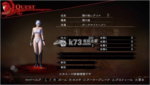 影牢另一位公主图文评测 影牢另一位公主图文评测