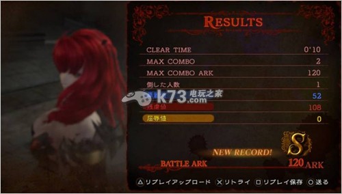 影牢另一位公主图文评测 影牢另一位公主图文评测