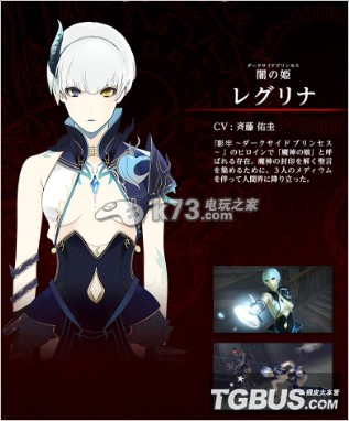 影牢另一位公主图文评测 影牢另一位公主图文评测