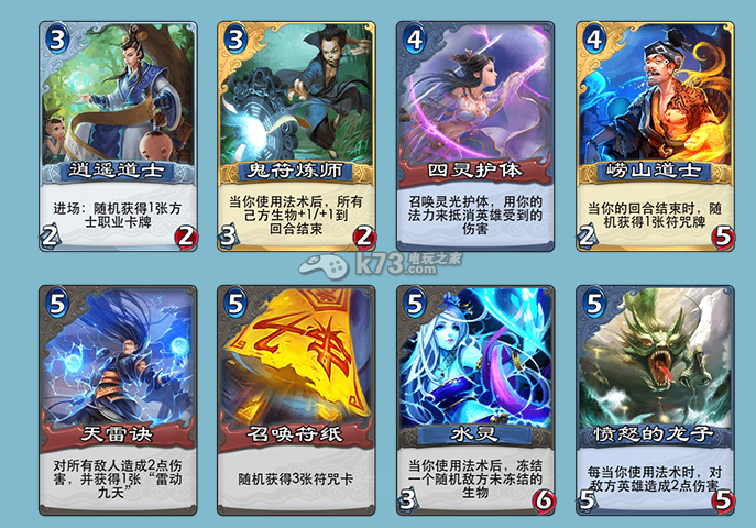 倩女幽魂录纳兰青桑卡组推荐 倩女幽魂录纳兰青桑卡组推荐