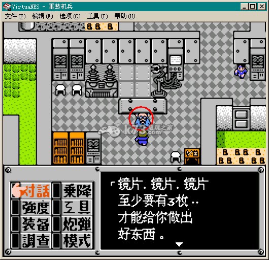 重装机兵1触发卡拉右边森林着火事件 重装机兵1触发卡拉右边森林着火事件