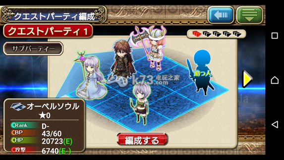 苍之骑士团任务系统攻略 外传骑士传介绍 苍之骑士团任务系统攻略 外传骑士传介绍