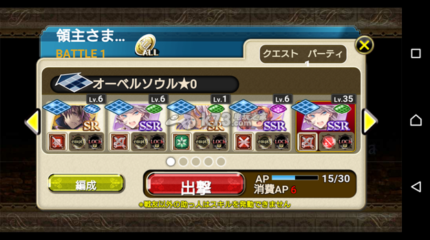 苍之骑士团任务系统攻略 外传骑士传介绍 苍之骑士团任务系统攻略 外传骑士传介绍