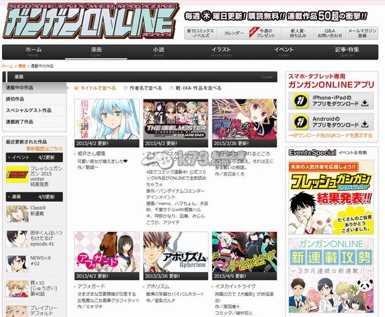 SE捞钱副业:漫画杂志部门介绍 SE捞钱副业:漫画杂志部门介绍