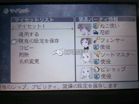 勇气默示录2猫使全猫粮出处整理 勇气默示录2猫使全猫粮出处整理