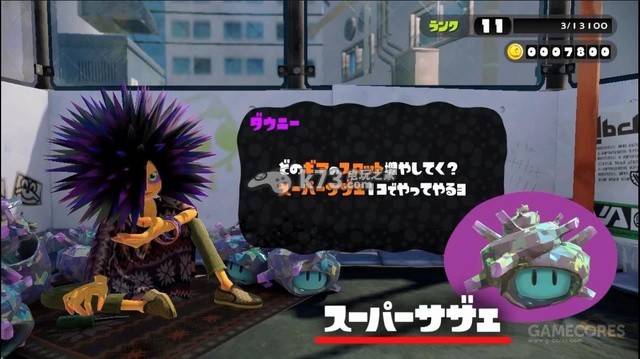 《喷色卡通》ND直面会系统前瞻图文介绍 《喷色卡通》ND直面会系统前瞻图文介绍