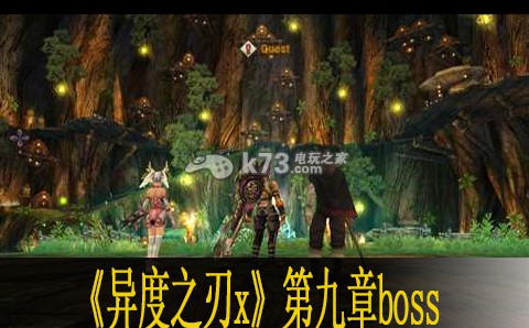 异度之刃x第九章boss打法 异度之刃x第九章boss打法