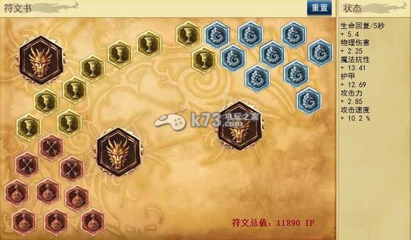 lol莲花之令艾瑞莉娅皮肤特效 莲花之令刀妹皮肤多少钱 lol莲花之令艾瑞莉娅皮肤特效 莲花之令刀妹皮肤多少钱