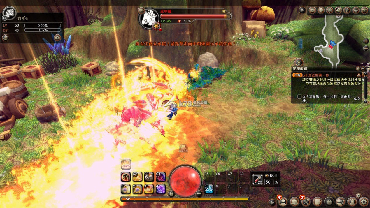 狩龙战纪法师怎么玩 狩龙战纪法师怎么玩