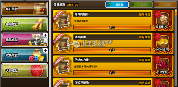 星之后裔新手攻略 星之后裔新手攻略