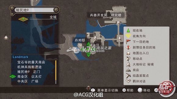 wii《异度之刃》汉化已导入 新3ds版也可以有? wii《异度之刃》汉化已导入 新3ds版也可以有?