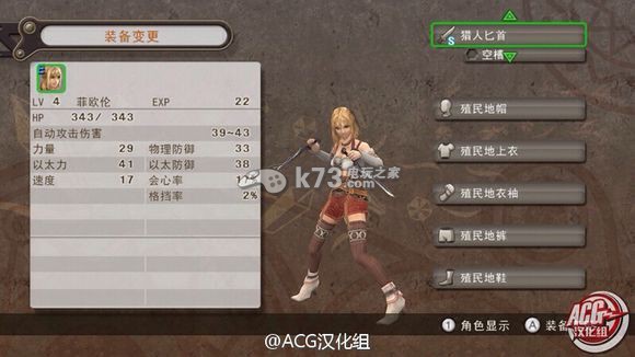 wii《异度之刃》汉化已导入 新3ds版也可以有? wii《异度之刃》汉化已导入 新3ds版也可以有?