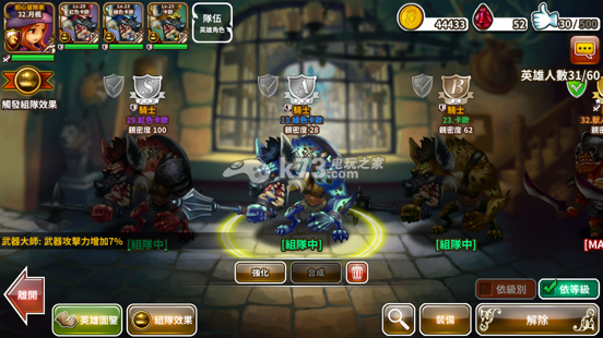 星之后裔组队BUFF搭配心得 星之后裔组队BUFF搭配心得