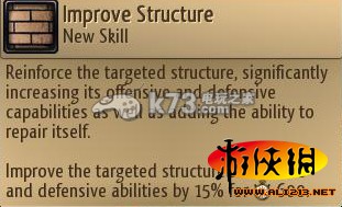 迎风起航全系统图文攻略 迎风起航全系统图文攻略