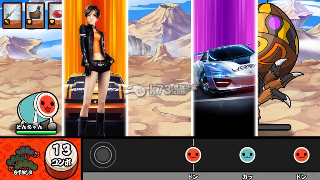 《太鼓达人v》新联动歌曲公开 《山脊赛车》参上! 《太鼓达人v》新联动歌曲公开 《山脊赛车》参上!